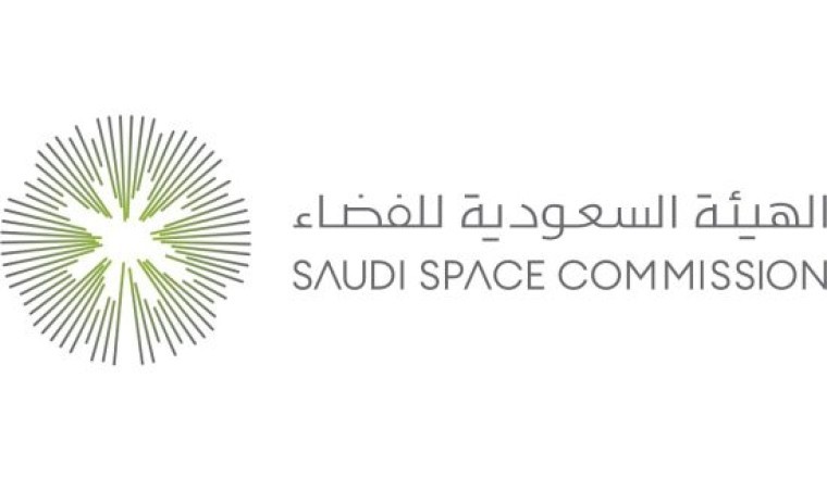 الهيئة السعودية للفضاء تُعلن عن إطلاق برنامج مسرعة الفضاء