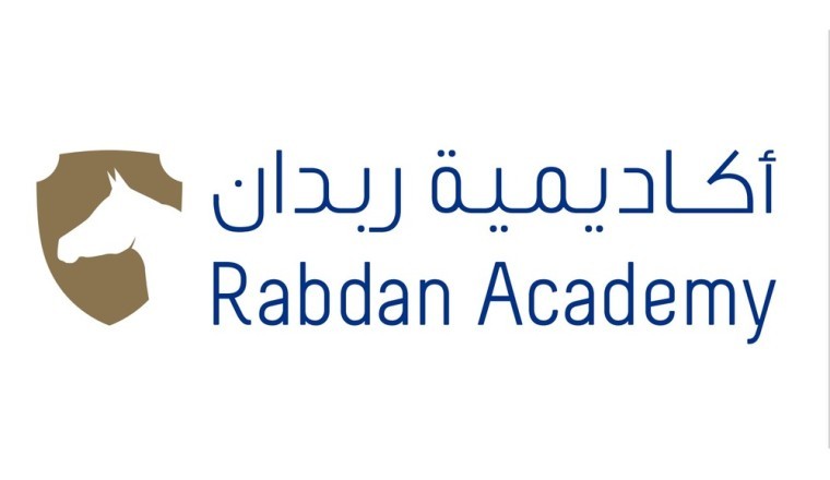 أكاديمية ربدان تُطلق مشروع تدريبي وتطويري عالي المستوى لدعم أولويات الأمن الإقليمي الخليجي